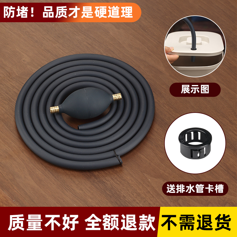 金福象防堵茶盘排水管高端带吸水球茶几茶台茶桌软管防冻泡茶茶具