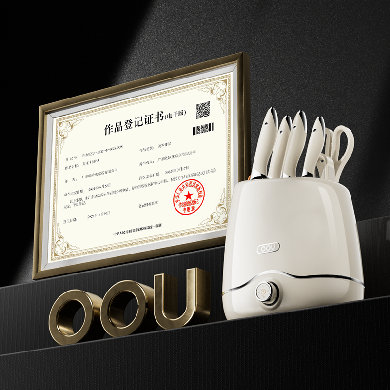 OOU/欧欧优升级鲸PRO多功能家用抗菌刀具套装组合菜刀-紫外杀菌