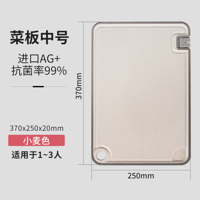 OOU/欧欧优大理石色/小麦色多功能菜板家用抗菌防霉双面和面防滑