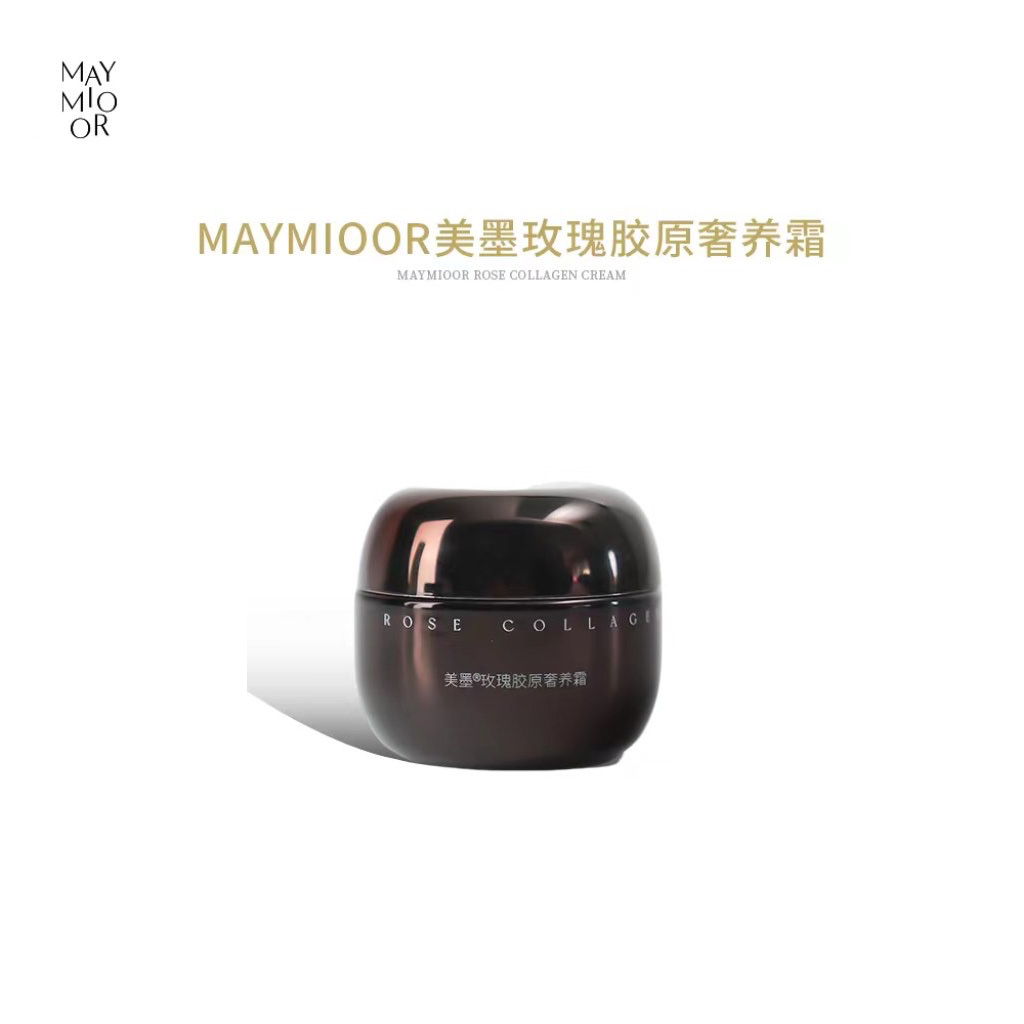 美墨玫瑰胶原奢养霜