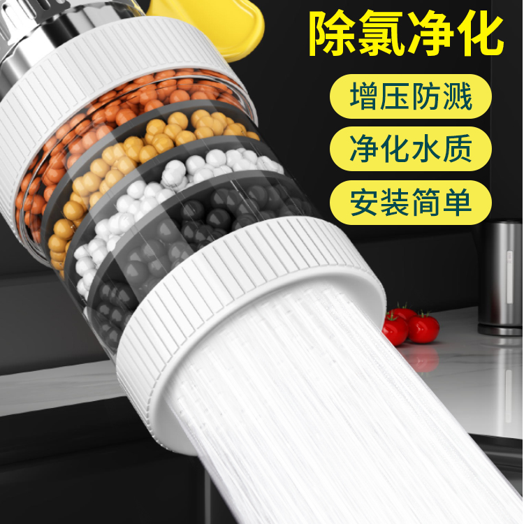 水龙头过滤器家用自来水净化器厨房防溅过滤头嘴净水器神器增压