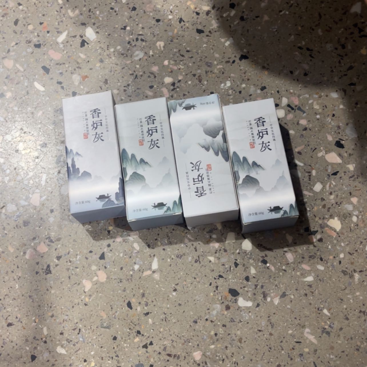【闪购商品】黄铜香灰香灰香灰香灰