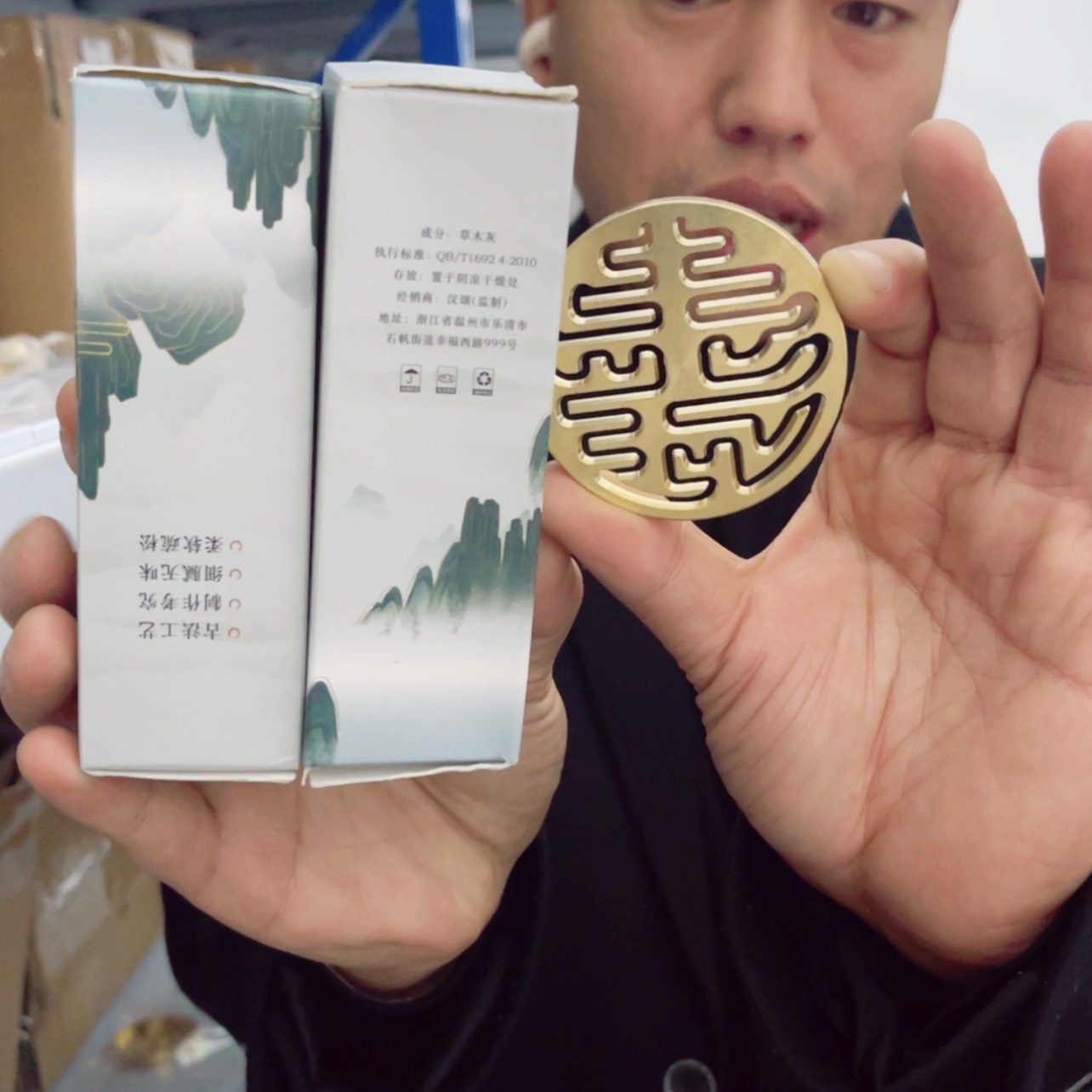 【闪购商品】默认乐**足