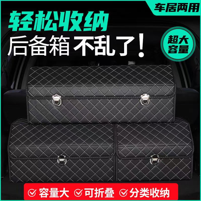 厂家直销汽车多功能折叠整理箱收纳箱车尾箱收纳盒置物箱后备箱