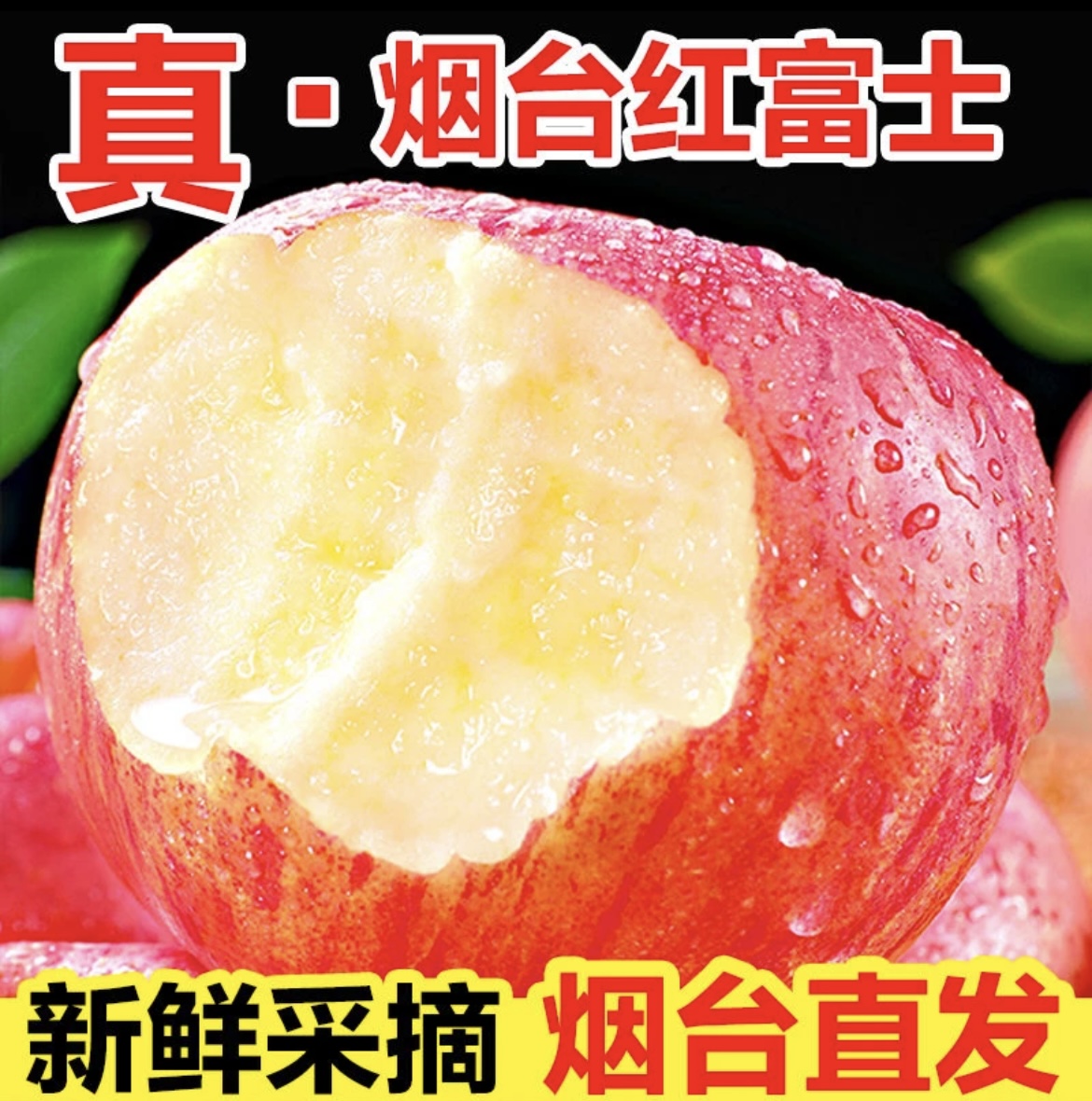 【买5斤送5斤】栖霞苹果山东直发脆甜多汁精选特级果不打蜡带箱10斤