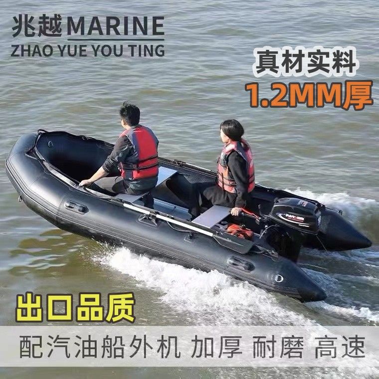 橡皮艇进口耐磨硬底黑金刚冲锋舟橡皮艇品质路亚钓鱼船救援便携