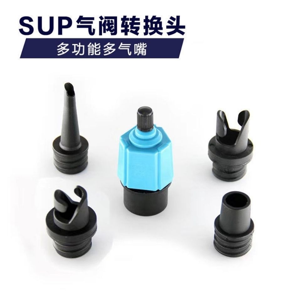桨板充气转换嘴转换头橡皮艇汽车电动气泵品质插头气阀高压打气嘴