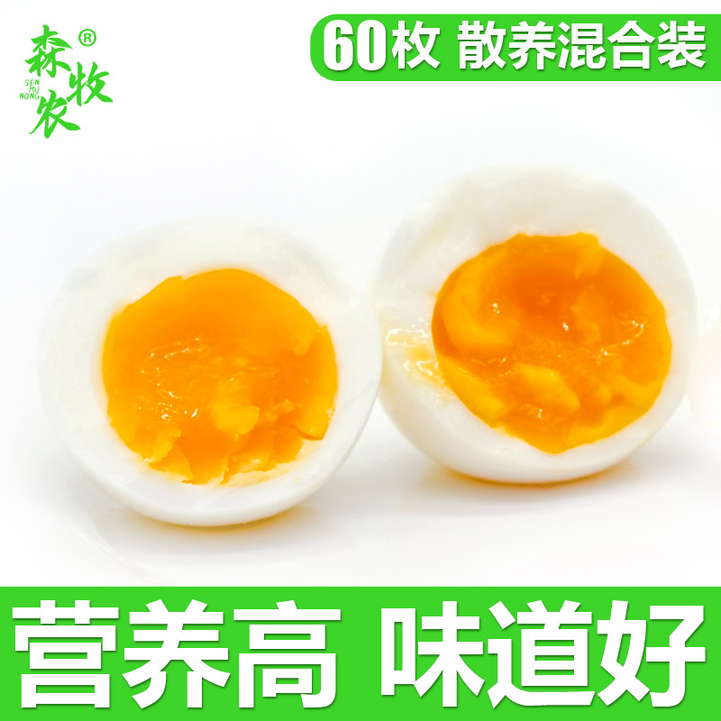 森牧农正宗农家散养土鸡蛋可生食柴鸡蛋农户现捡新鲜笨鸡蛋