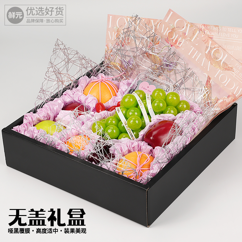 鲜元法式浪漫极简雅黑底托 10个