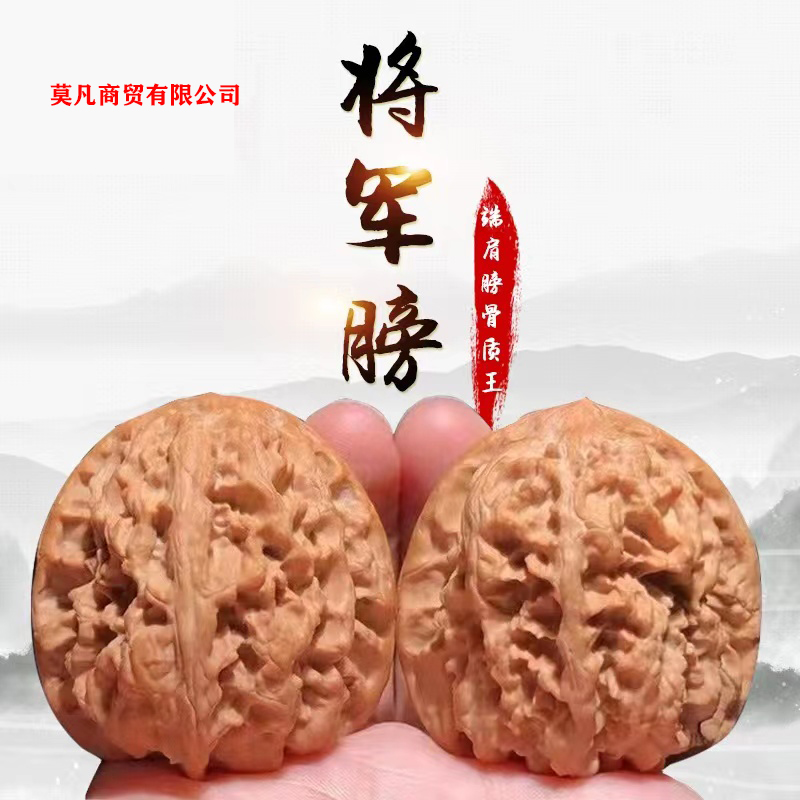 涞水文玩核桃狮子头