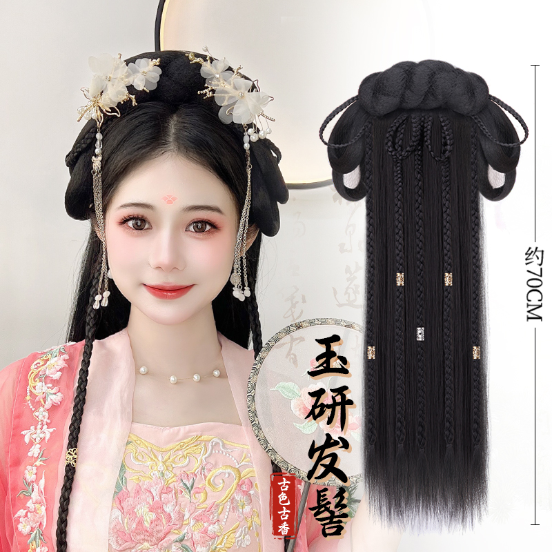 【玉研】古风汉服假发一体式懒人发包发排免造型发髻百搭款