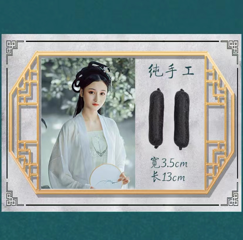 古风汉服圆牛角打底假发造型可弯曲女发包垫发同款黑色简单手工