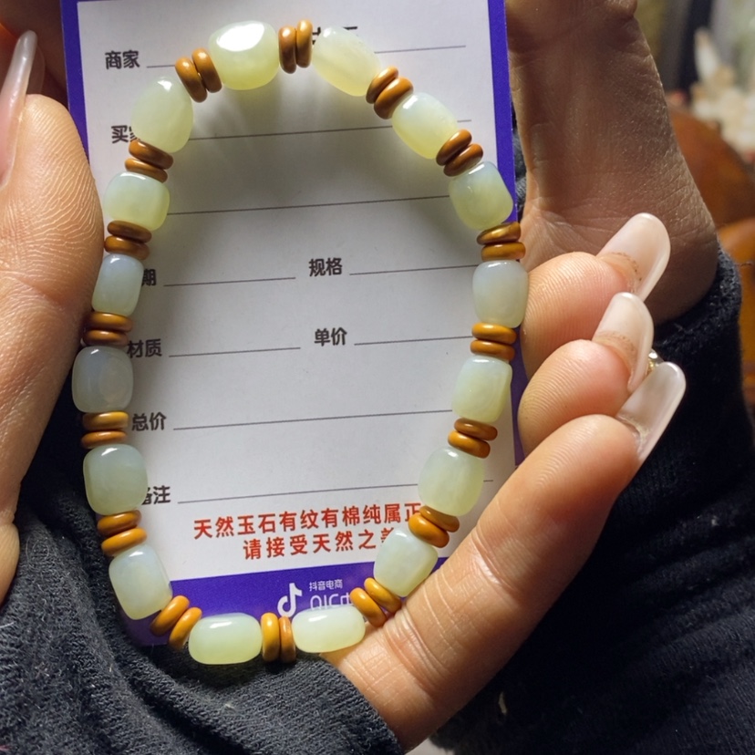 【闪购商品】和田玉手链未镶嵌阿**哥