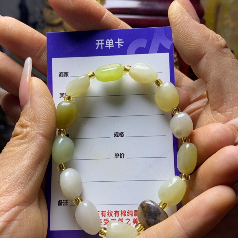 【闪购商品】和田玉手链未镶嵌中**油