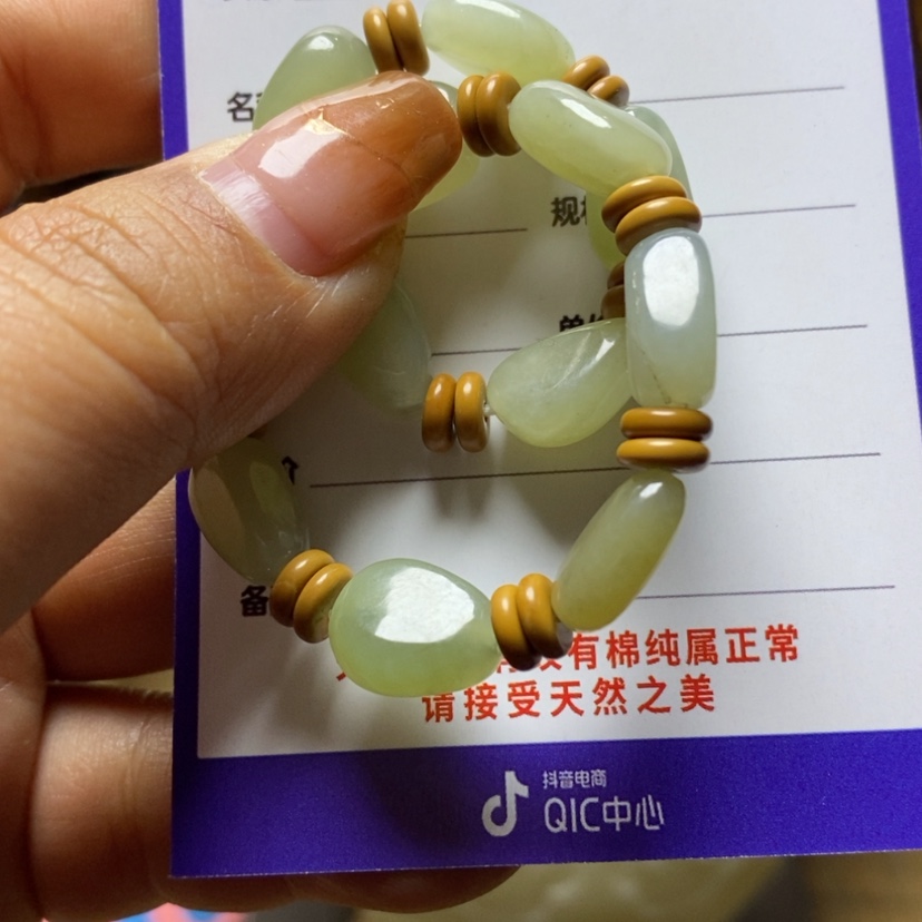 【闪购商品】和田玉手链未镶嵌い*里