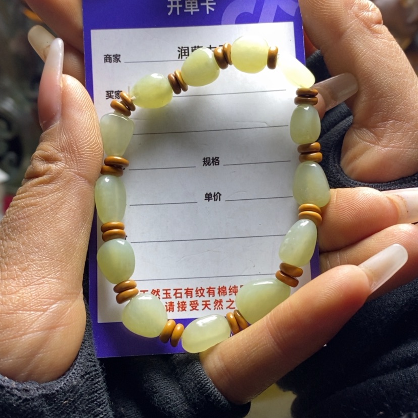 【闪购商品】和田玉手链未镶嵌紫*