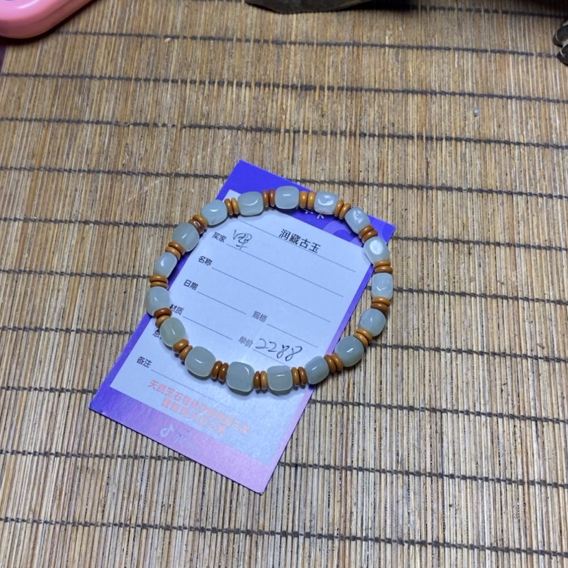 【闪购商品】和田玉手串未镶嵌军*