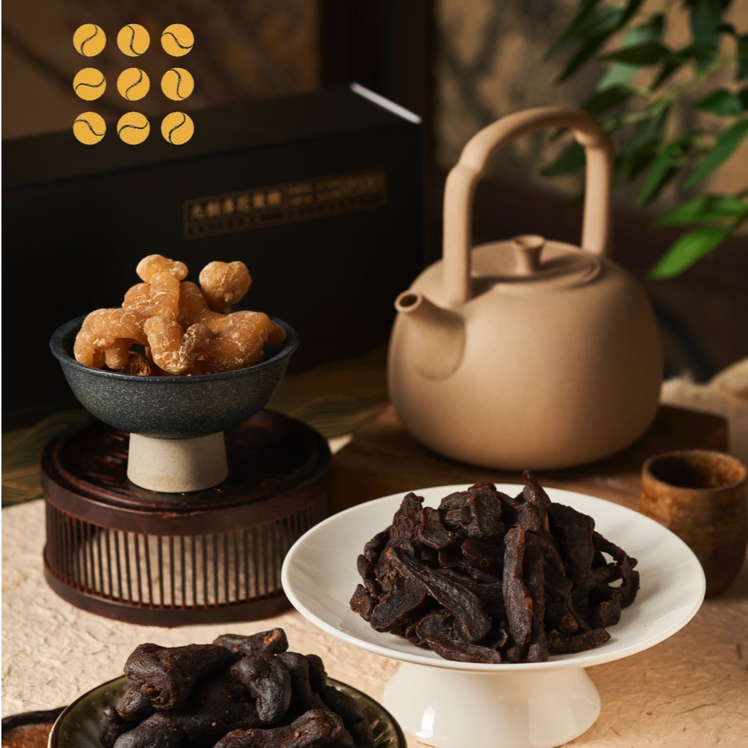 【正宗严选8-20年】 柴火古法九蒸九晒 深山生长 真材实料 土特产