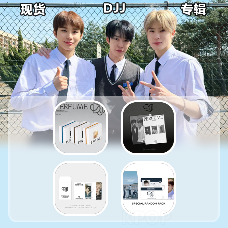【现货】DJJ道在廷2.0周边 随机卡