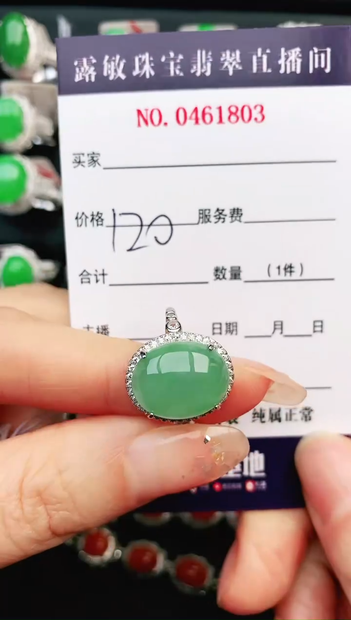 【闪购商品】翡翠戒指银S925镶嵌1