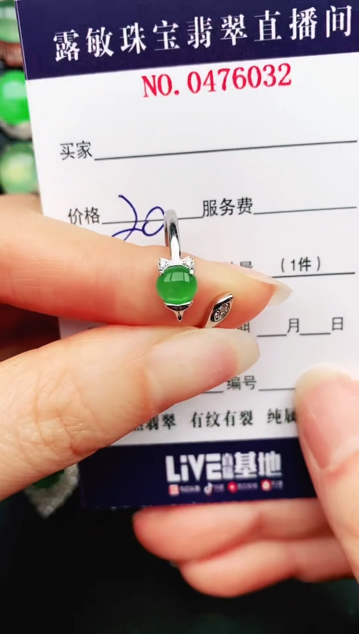 【闪购商品】翡翠戒指银S925镶嵌1