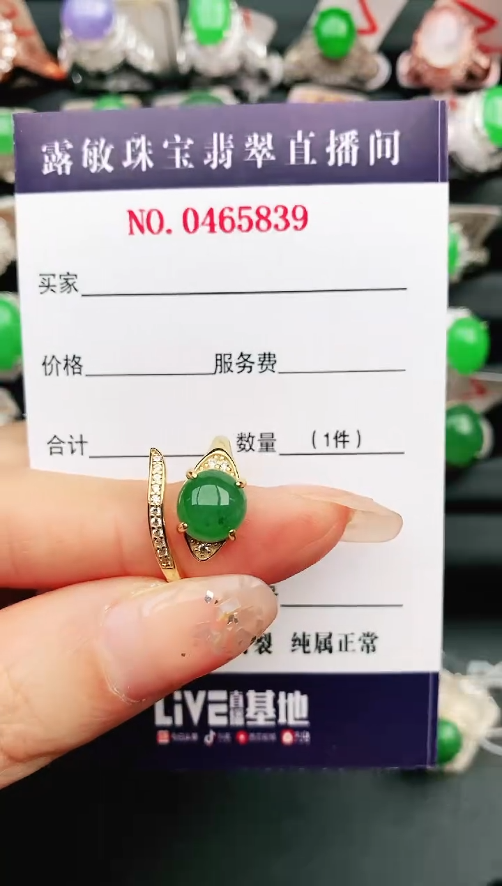 【闪购商品】翡翠戒指银S925镶嵌1