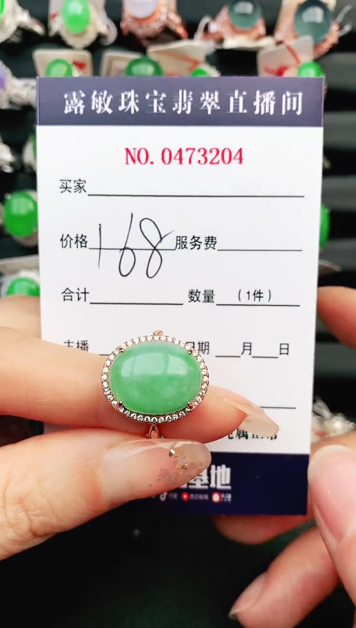 【闪购商品】翡翠戒指银S925镶嵌1