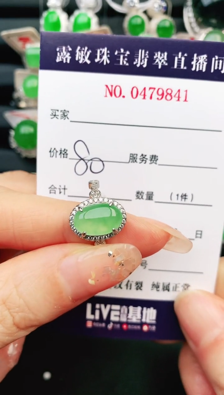 【闪购商品】翡翠戒指银S925镶嵌1