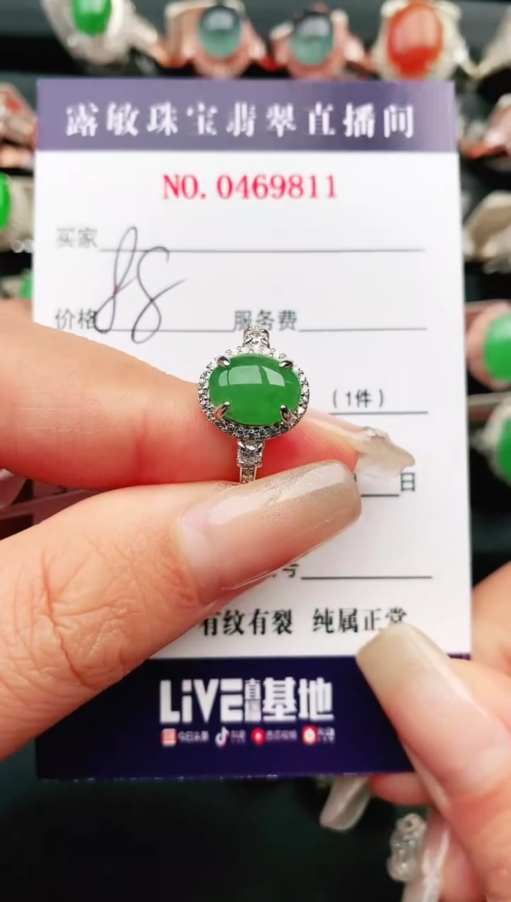 【闪购商品】翡翠戒指银S925镶嵌1