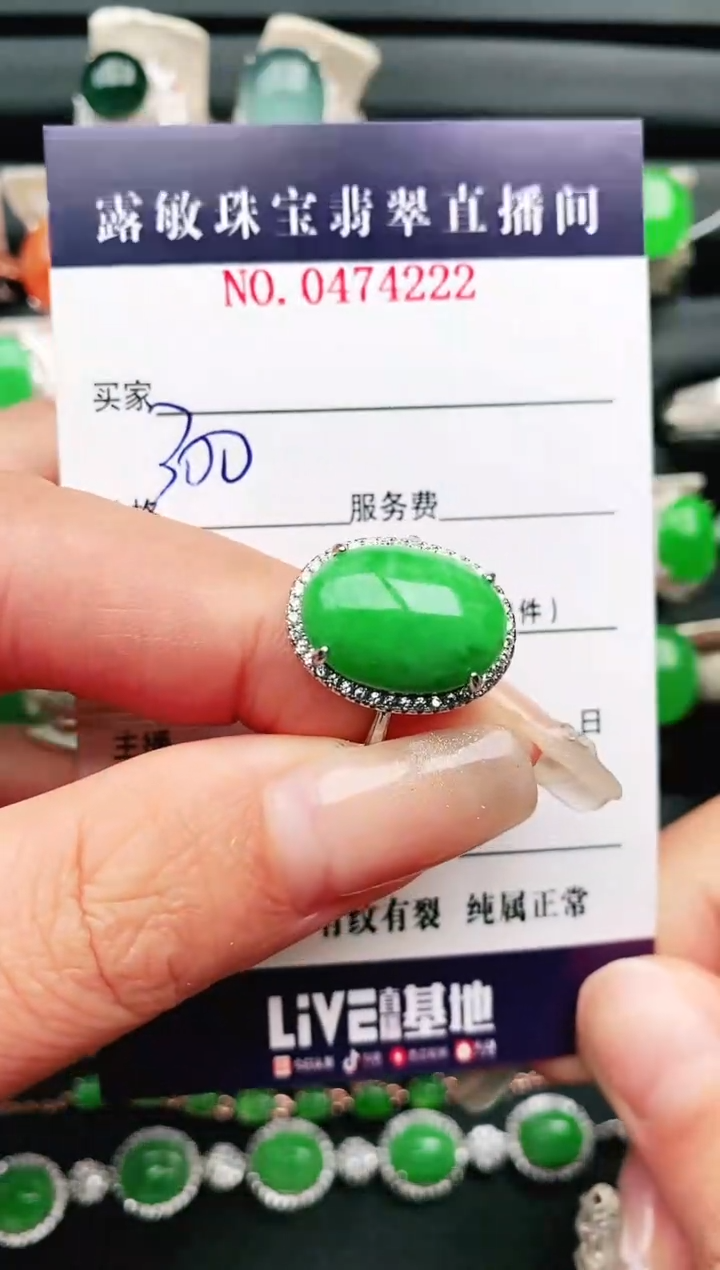 【闪购商品】翡翠戒指银S925镶嵌1