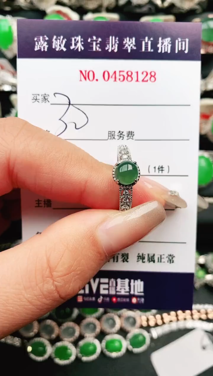 【闪购商品】翡翠戒指银S925镶嵌1