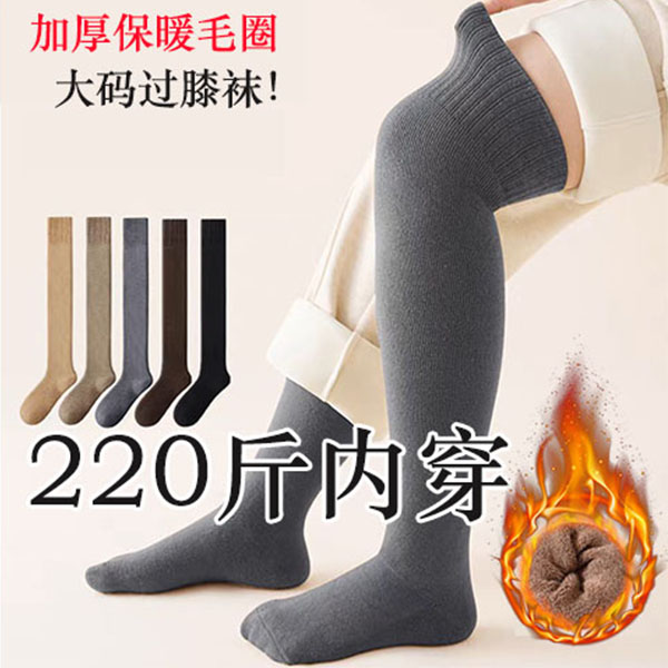 大码灰色加厚过膝袜冬季女粗腿胖mm200斤保暖毛圈高长筒袜