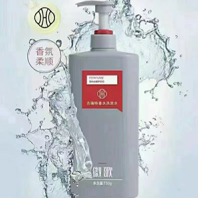 （艳琴专属）徽歌古瑞特洗护套补水