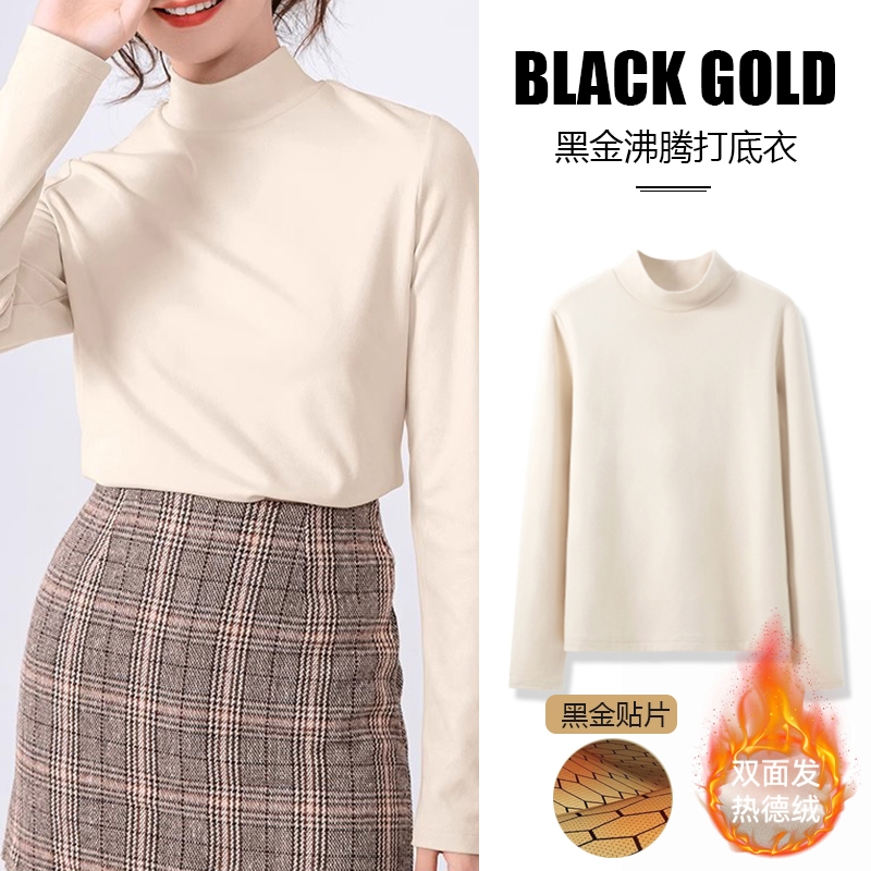V/雅鹿黑金石墨烯黑金自发热沸腾男女保暖打底衫打底保暖衣