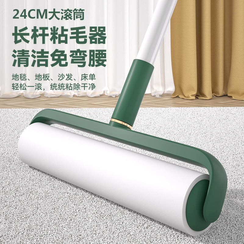 宝智方强力长柄粘毛器滚筒长杆可伸缩去毛吸猫毛床上除尘滚刷家用