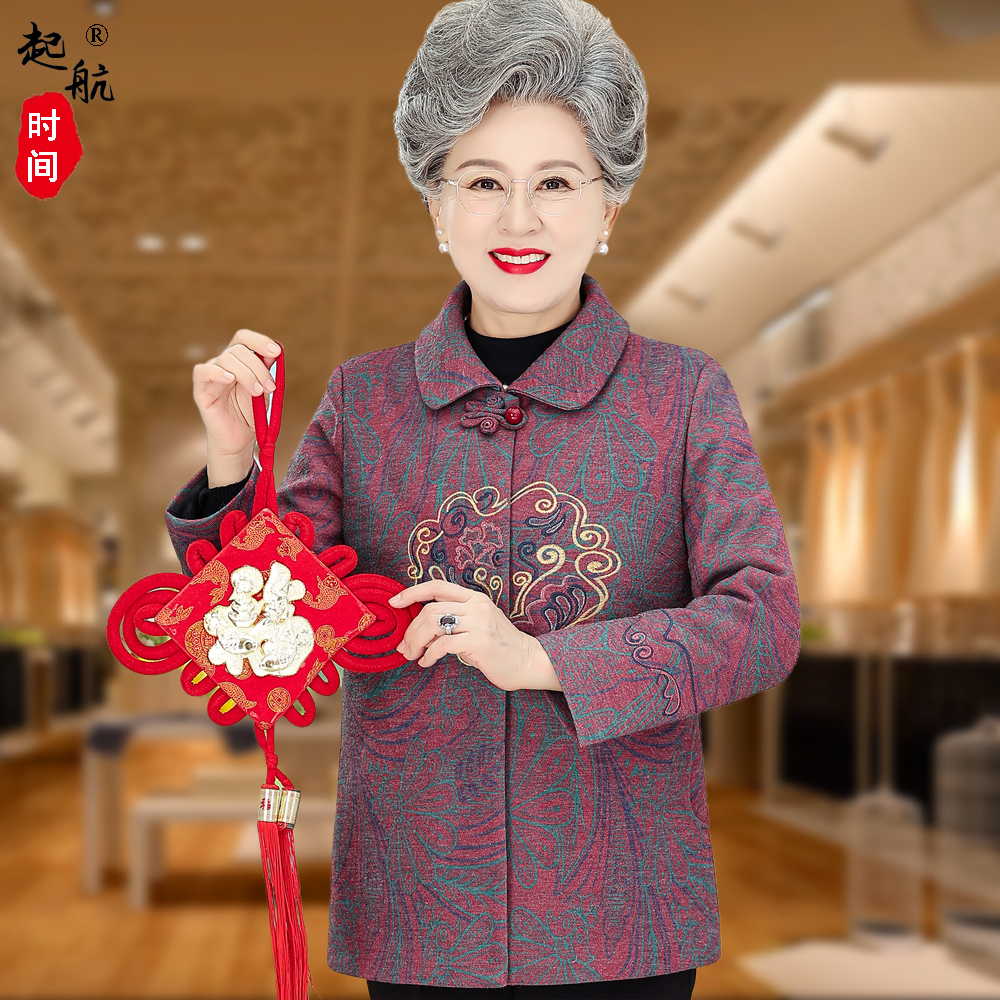 中老年女装冬装加绒上衣女奶奶装秋装外套妈妈装加厚老年人衣服女