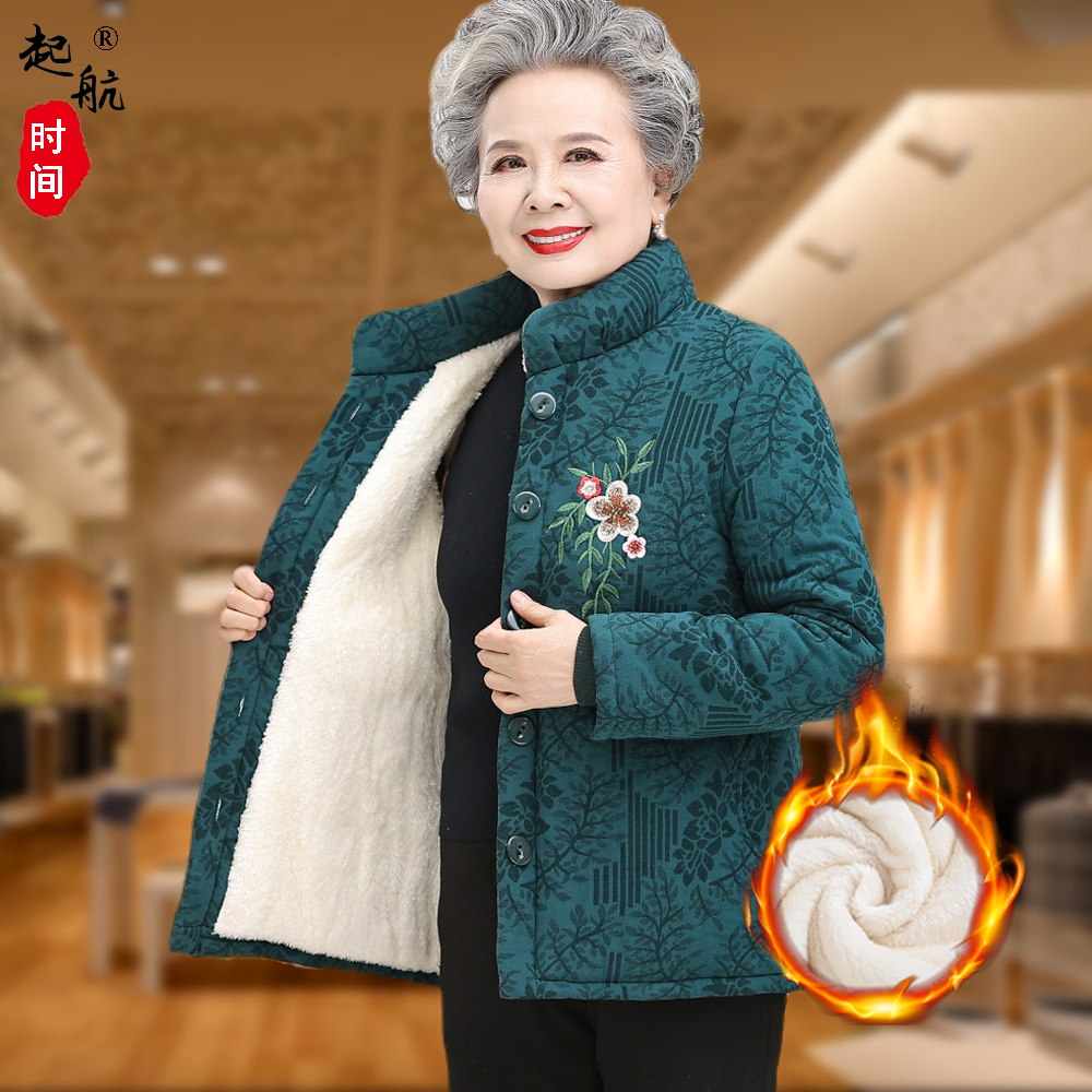 奶奶冬装棉袄加绒加厚棉衣服60岁秋装绣花中老年人外套女妈妈新款