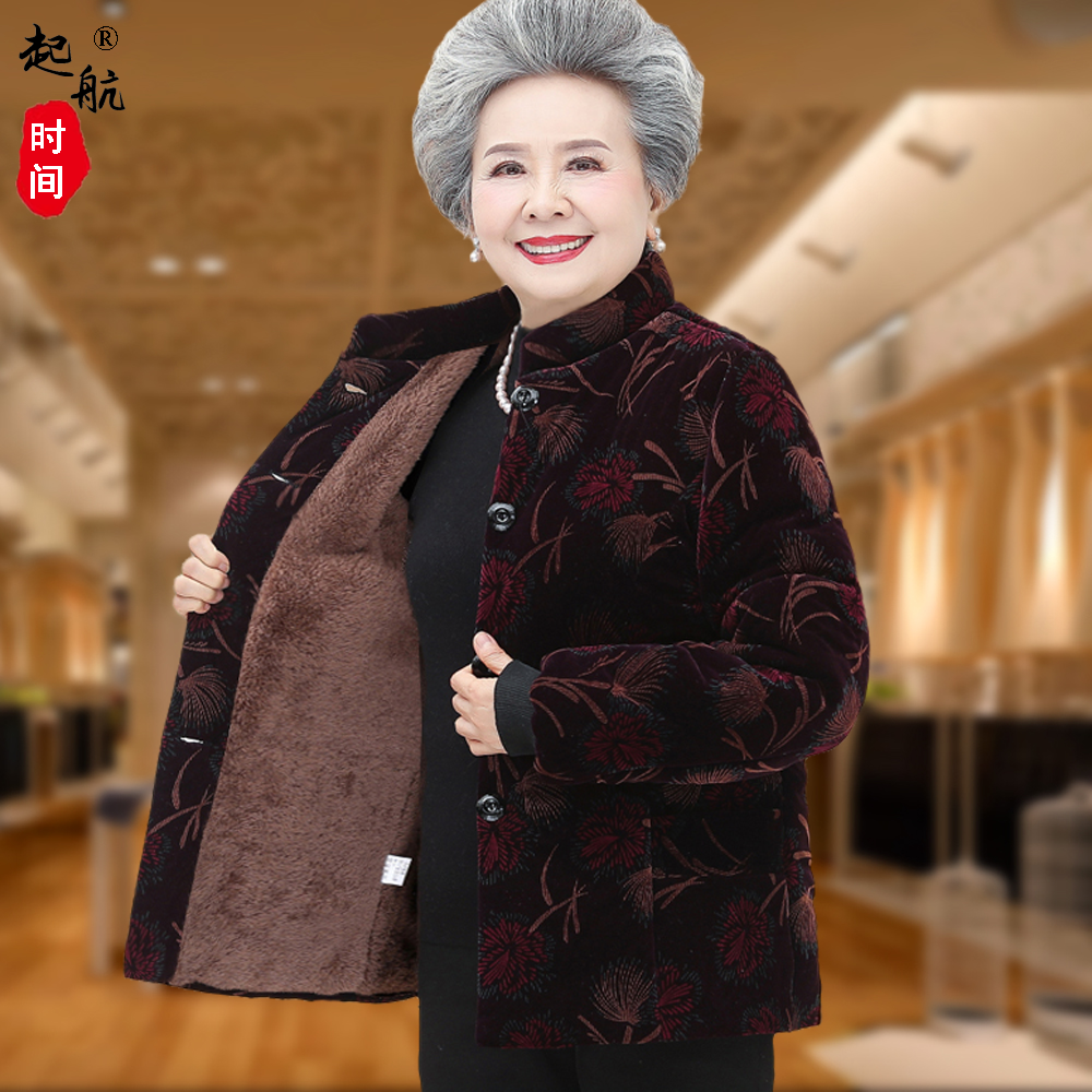 奶奶冬装棉衣中老年人女加绒加厚外套冬季老太太衣服妈妈装棉袄女