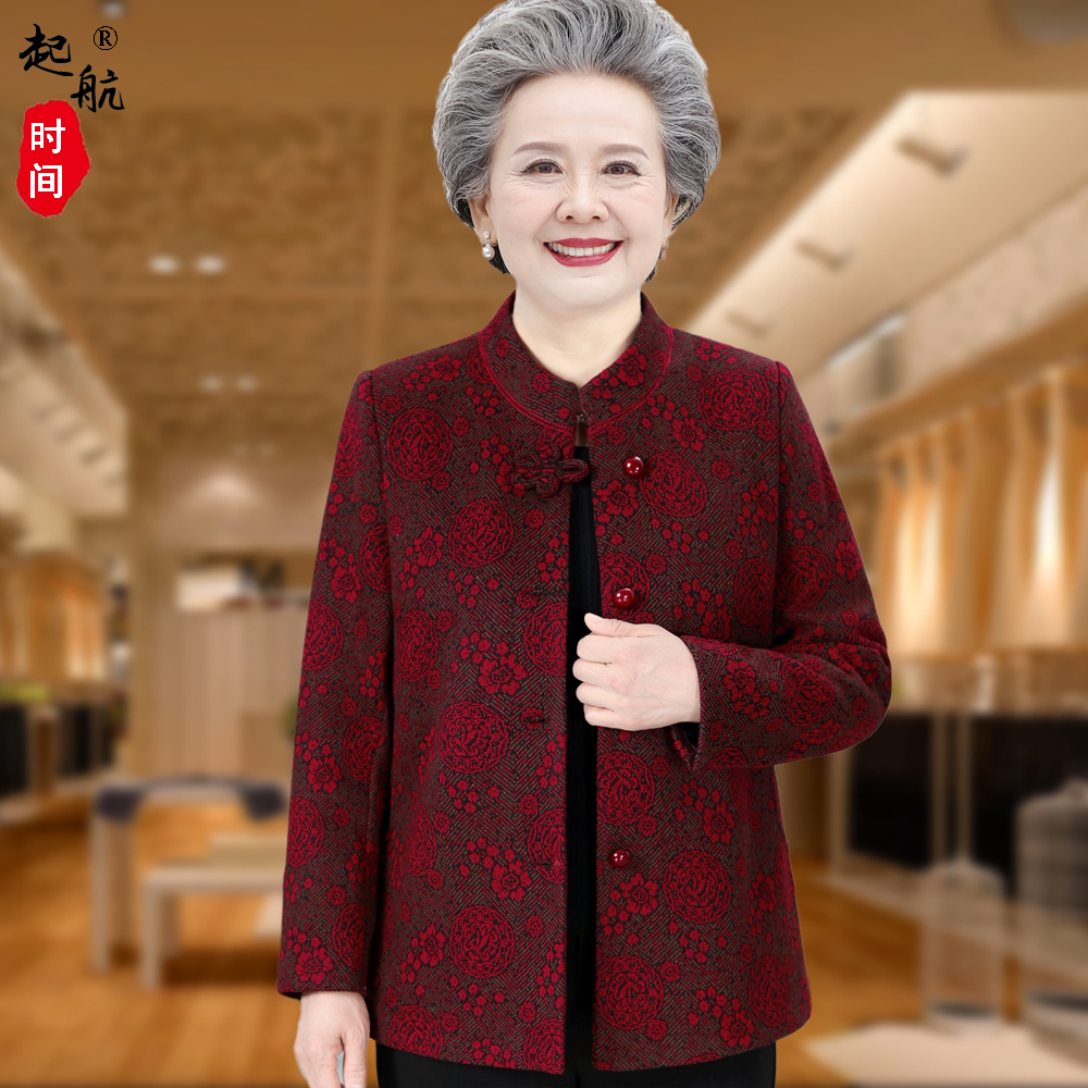 奶奶春装喜庆70岁80唐装外套老年人女妈妈春秋立领毛呢老太太衣服