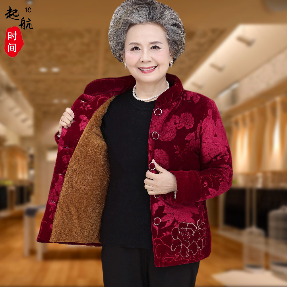 奶奶冬装棉衣加绒加厚中老年人棉袄女短款70岁80妈妈唐装外套小码