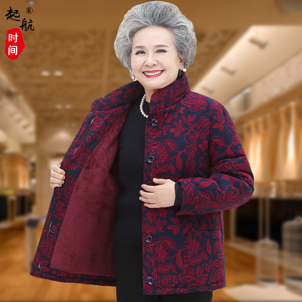 中老年人冬装棉衣女奶奶加绒加厚妈妈短款外套立领老太太棉袄宽松
