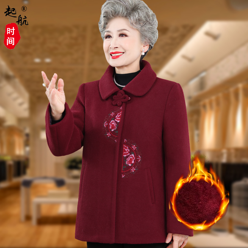 中老年女装毛呢外套女加厚老年人呢子大衣妈妈装上衣老太太奶奶装