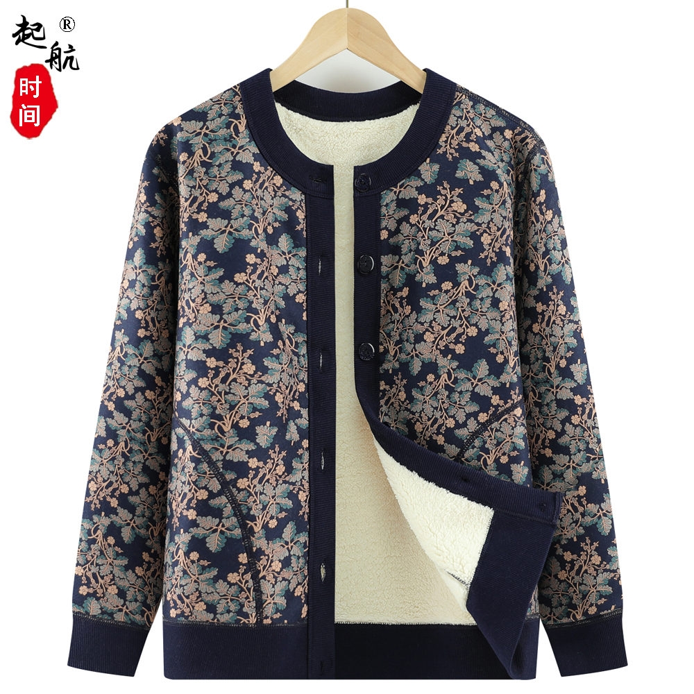 奶奶春秋加绒外套老年人冬装女妈妈毛衣老太太开衫保暖衣老人衣服