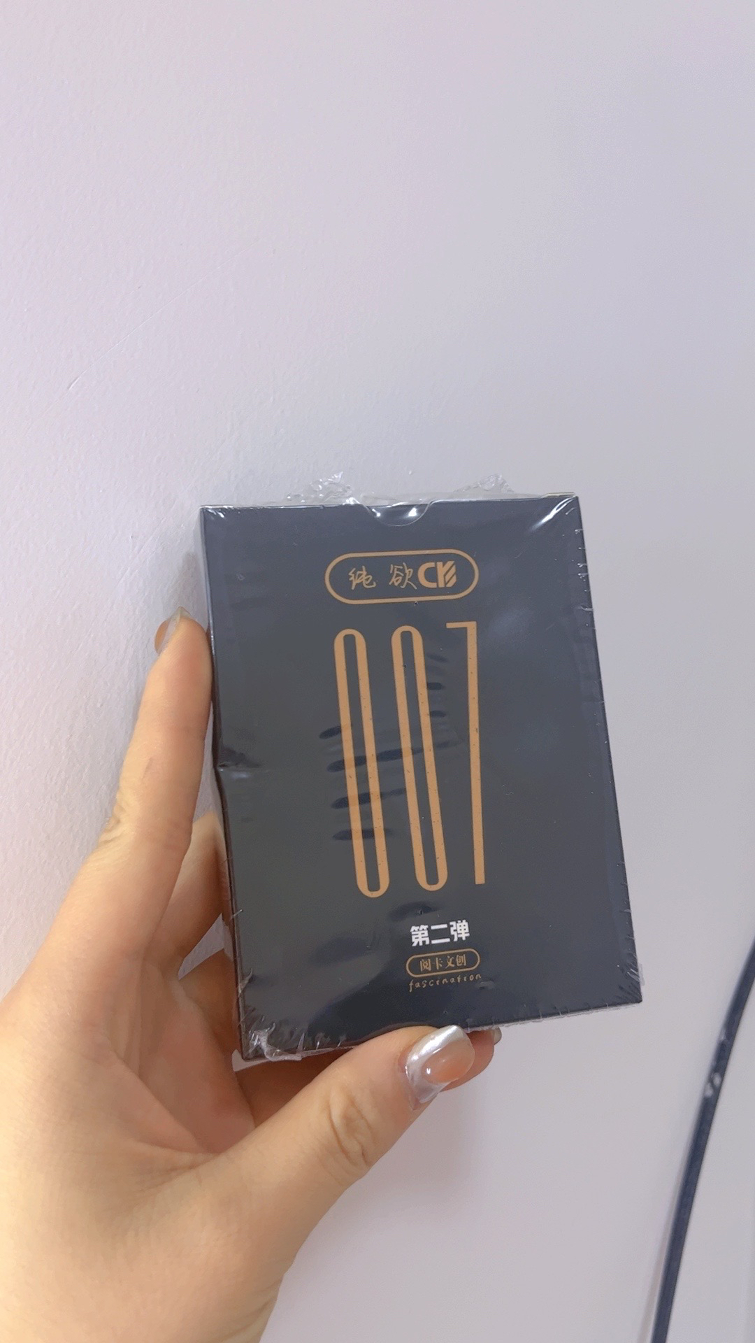 《007》纯欲007 第二弹 盲盒卡牌 水晶卡牌 收藏 潮玩