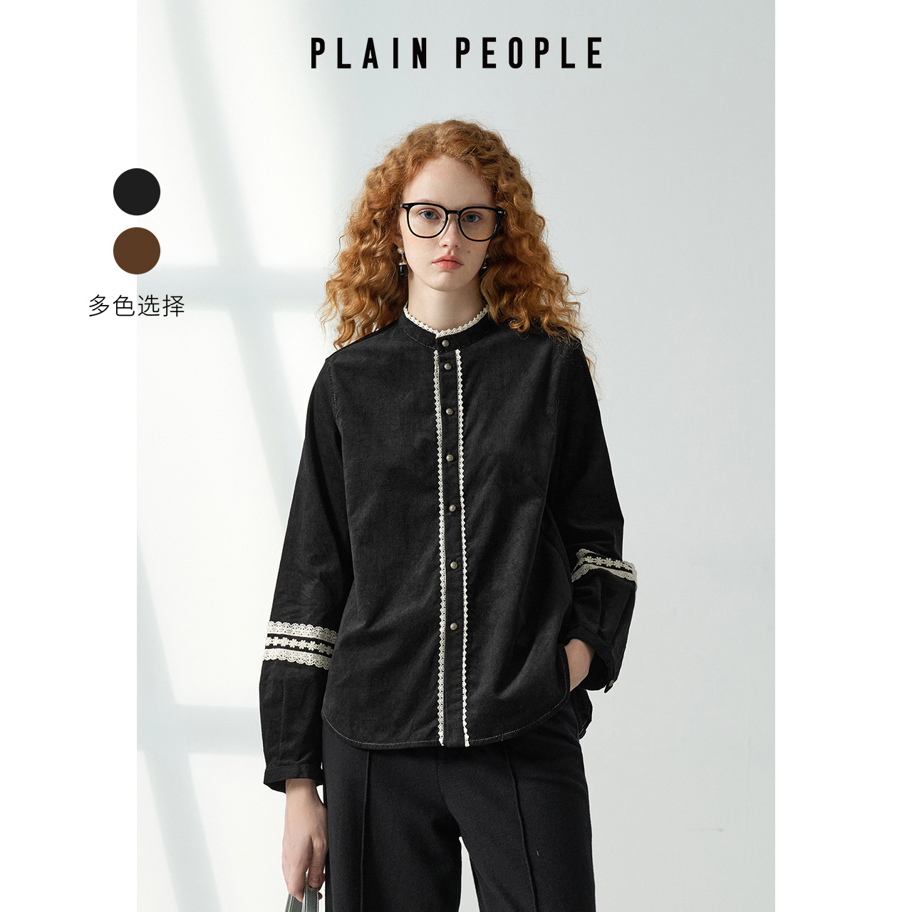 PLAIN PEOPLE【美拉德穿搭】灯芯绒立领撞色衬衫女卡其色秋季新品