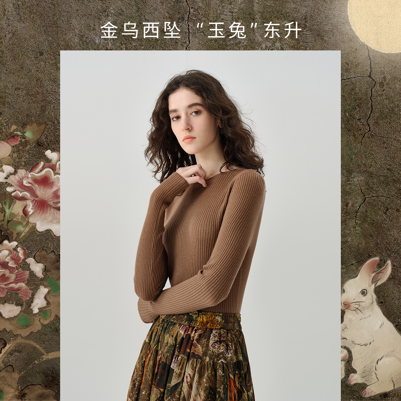 EIN/言【金乌西坠玉兔东升】2025春夏文艺复古休闲针织衫上衣女装