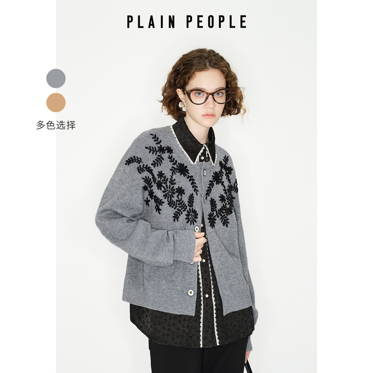 PLAIN PEOPLE美式复古撞色绣花针织开衫长袖短外套女2025早秋款