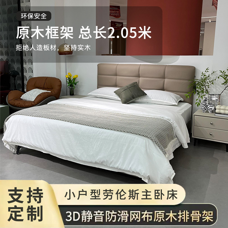 【超薄床头】新款劳伦斯款卧室真皮床全实木框架x2软床皮床卧室大床