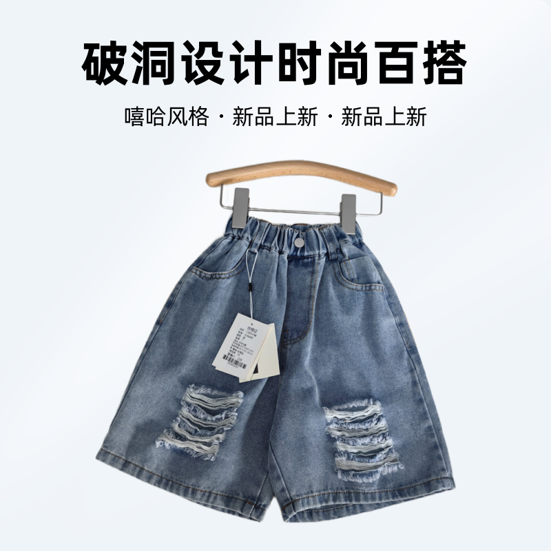 xla6045高品质潮牌破洞牛仔中裤