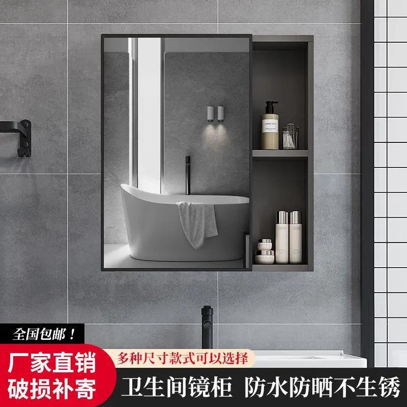 乌市新疆包邮北欧式镜柜镜箱太空铝浴室柜组合单独收纳盒卫生间挂